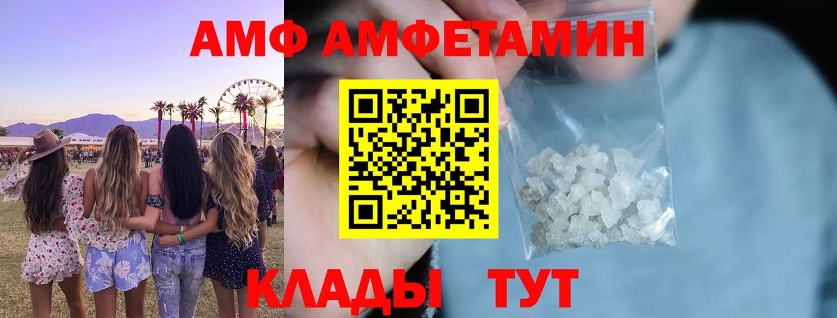 Новозыбков  Экстази  A PVP СК кристаллы  ГАШИШ  Меф МЯУ МЯУ   Вход с VPN  КОКАИН 