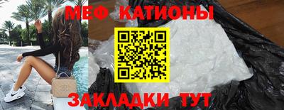 кокаин Конаково