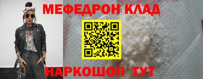 кокаин Конаково