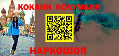 кокаин Коммунар