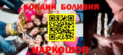кокаин Коммунар