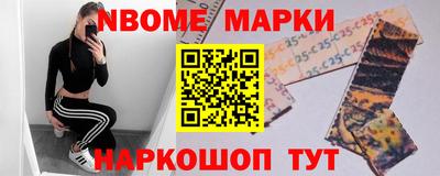 кокаин Конаково
