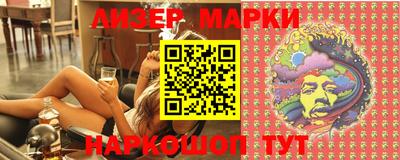 кокаин Конаково