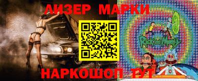 кокаин Коммунар