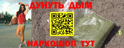 кокаин Конаково