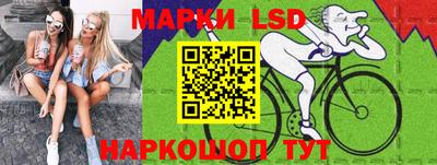 кокаин Коммунар