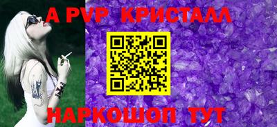 МДПВ Комсомольск-на-Амуре