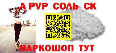 кокаин Конаково