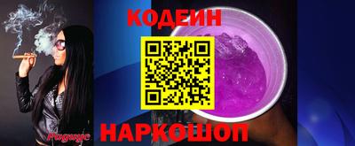 кокаин Конаково