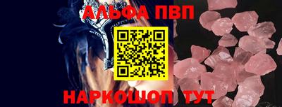кокаин Конаково