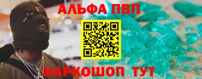кокаин Коммунар