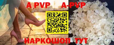 кокаин Конаково