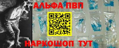 кокаин Конаково