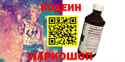 кокаин Коммунар