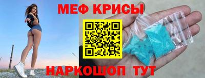 кокаин Конаково