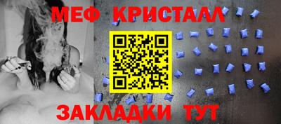 кокаин Конаково