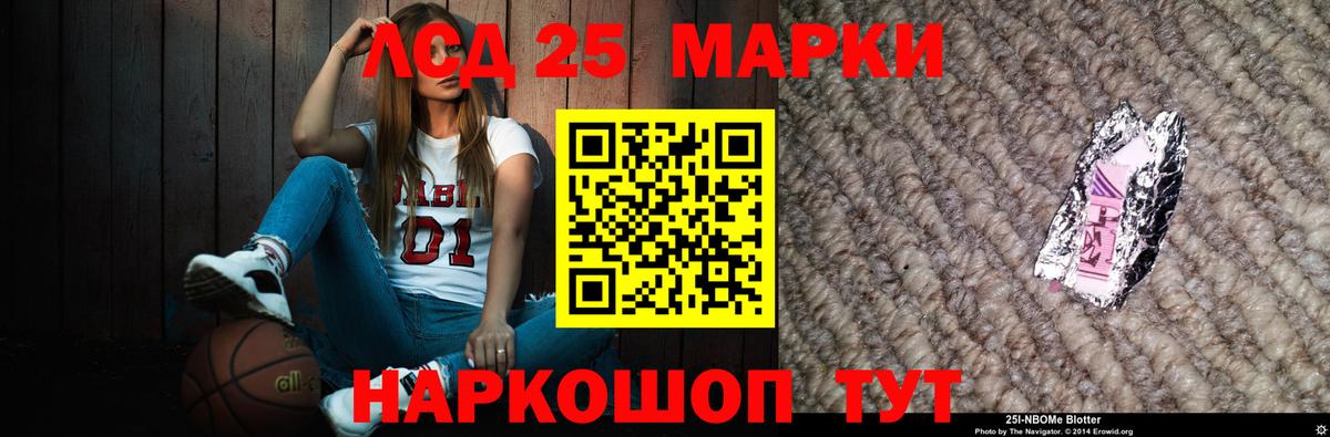 Лсд 25 экстази ecstasy  Лсд 25 экстази кислота  Вход с VPN  MEGA ССЫЛКА  Новозыбков 