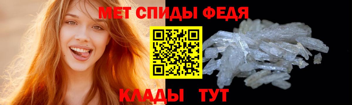 Метамфетамин витя  Вход с VPN  Новозыбков 