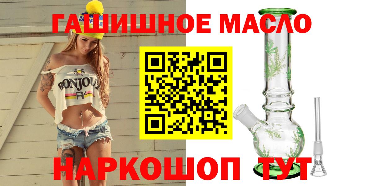 Дистиллят ТГК жижа Новозыбков